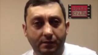 вор в законе Агас Адамян (Агас Ереванский) 01.07.16 Железнодорожный