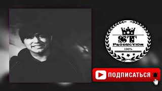 Ayzik lil Jovid x Jovidon - Ты ягонаи Очачон 2018 [ST]