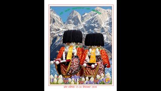 Badri Narayan -Batseri mandir  prol  pratistha