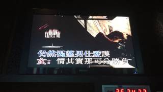 女人之苦@港晶Neway （15/4/15）