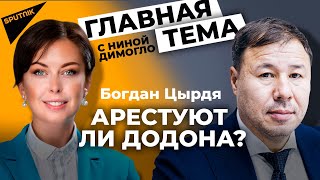 Богдан Цырдя:"Если Молдову втянут в геополитическую войну - нас ждет кошмар"