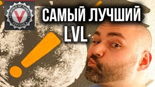 Самый ламповый уровень в World of Tanks
