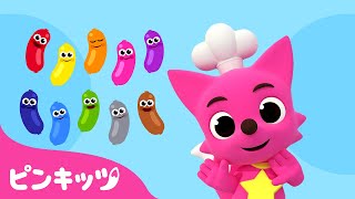 Colors | 英語童謡 | 色の歌 | ピンキッツ! 童謡と子どもの動画