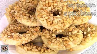 Постные песочные Кольца с Орехами! Постная выпечка!