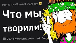 Что в 90х Было НОРМОЙ, Но НЕПРИЕМЛЕМО Сейчас?