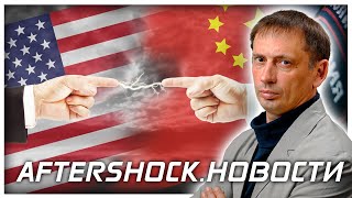 Европейская коалицию без ФРГ | Новые протесты во Франции .Новости