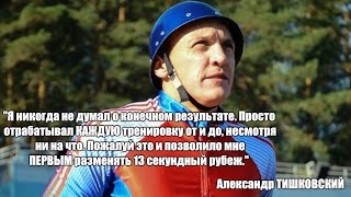 Лучшие результаты за всю историю пожарного спорта.