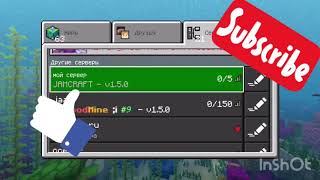 Мой сервер в Майнкрафт пе 1.5.x JAMCRAFT