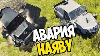 BeamNG DRIVE - АВАРИЯ КАК НАЯВУ - СПУСК #6
