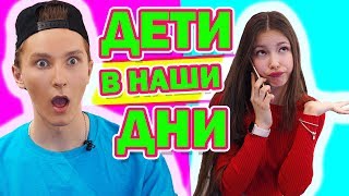 ДЕТИ В НАШИ ДНИ | Маша Ильюхина (Воронины - СТС)