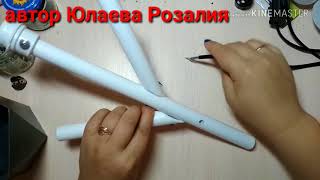 Розы из изолона в горшке.