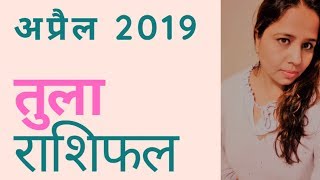 TULA Rashi | LIBRA | April - 2019 | Horoscope | Monthly Rashifal |