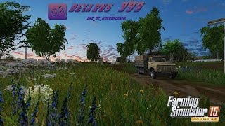 КФХ "Новгородовское" .Обзор газ52 для Farming Simulator 15