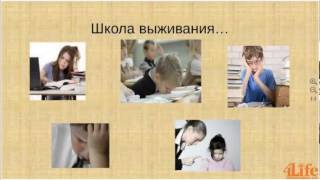Трансфер Фактор: опыт применения у детей и взрослых