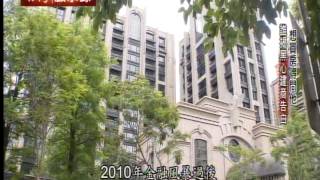 想買房得問他 誰揭黑心建商告白1031116 - 台灣啟示錄