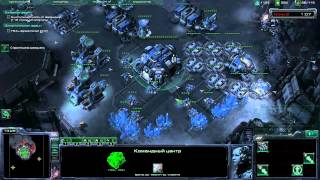 Прохождение StarCraft2 Эпизод 6