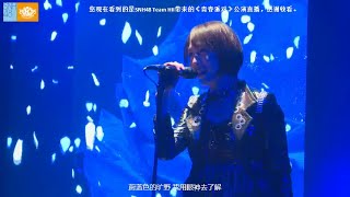 Blue Rose SNH48 刘佩鑫 杨惠婷 徐伊人 吴燕文 20150416