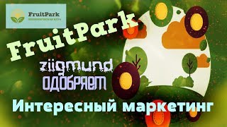 FRUITPARK. Обзор экономической игры fruitpark.biz