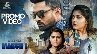118 Theatrical Promo Video| Nandamuri Kalyan Ram, Nivetha Thomas