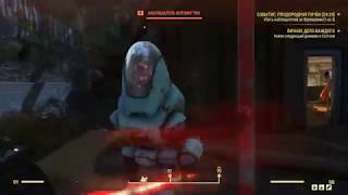 Fallout 76 2019-07-02. Разбираемся что тут и как