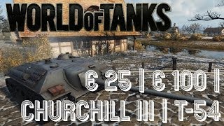 World of Tanks Live | E 25 | E 100 | Churchill III | T-54