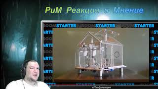 ИЗОБРЕДАТЕЛИ  СТЫД РЕАКЦИЯ Егор Заимствуй из идей лучшее