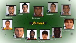 Алания - ЦСКА, 1 апреля 2013, 22 тур