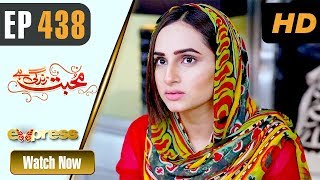 Pakistani Drama | Mohabbat Zindagi Hai - Episode 438 | Express TV Dramas | Javeria Saud