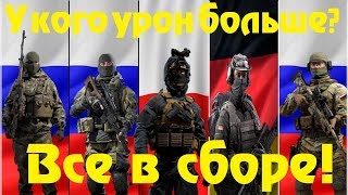 Калибр. Обзор всех снайперов Рекрут, Стрелок,Стилет, Сокол, Курт.Кто лучше?//overview of all snipers