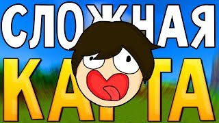 Карта От Подписчика в Майнкрафт ПЕ Выживании #38 - СЛОЖНАЯ КАРТА ДЛЯ ЭЙЗЕНХАЙМА ! (Minecraft PE 1.4)