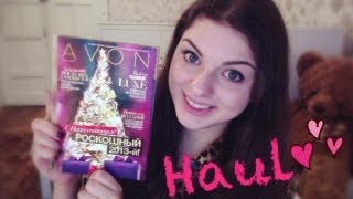 Покупки AVON