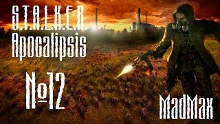 Прохождение STALKER: ТЧ [Apocalipsis]. Часть 12 - Переговоры