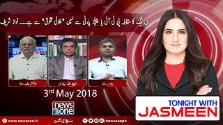 Tonight with Jasmeen | 03-May-2018 | Amir Rana | HafeeZ Ullah Niazi | Dr Abid Rao |