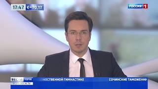 В Сочи представили проект по решению вопроса доступного жилья
