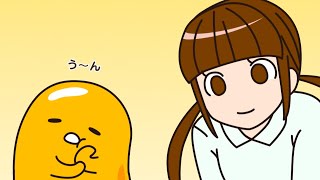 ぐでたまアニメ　第392話　公式配信