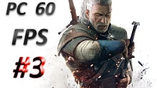 Прохождение игры The Witcher Ведьмак 3 [PC 60 FPS] #3 Убиваем грифона