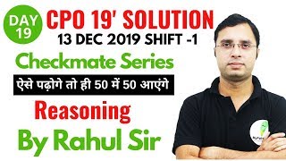 SSC CPO 2019 || CHECK MATE SERIES || DAY-19 || REASONING BY RAHUL SIR
