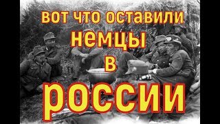печь Вермахта