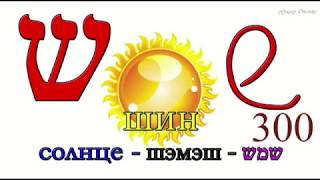 Аудио Иврит для продвинутых урок №11 №12