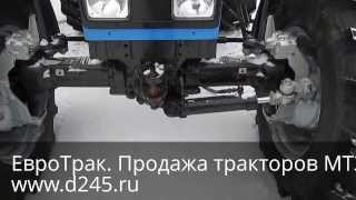 Передний мост трактора Беларус 82.1
