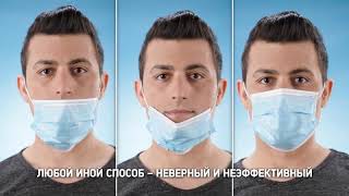 Как носить маску правильно, чтобы не заболеть коронавирусом