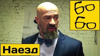 Бадюк наехал на "Боевых ботаников"! Cпасут ли нас "Лучшие из лучших"?