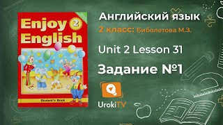 Unit 2 Lesson 31 Задание №1 - Английский язык "Enjoy English" 2 класс (Биболетова)