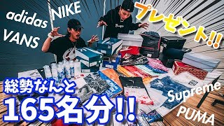 チャンネル登録10万人突破記念!!大大大プレゼント企画です!!