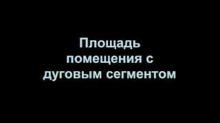VetCAD++: Экспликация помещений