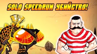 ПОПЫТКИ SOLO SPEEDRUN УБИЙСТВА Dragonfly! Анонс игры с подписчиками! [Don't Starve Together]