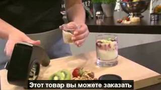 Терка роторная "Pecorino" Gefu (на заказ)