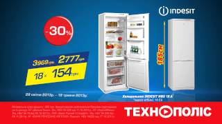 Холодильник Indesit