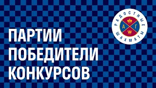 Шахматные ДЕБЮТЫ.Голландская защита.1 МЕСТО!!!!!. Сергей Камский