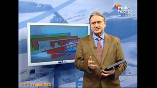 город 2014 - 24.11.12 (4часть)